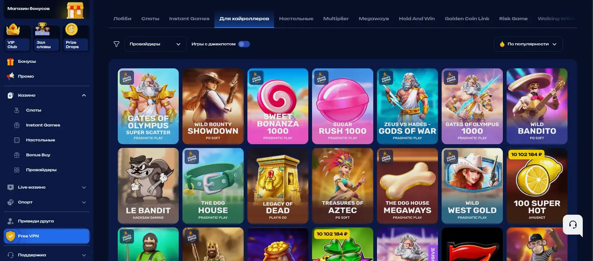 Бонусная программа Cactus casino и фриспины